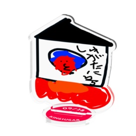 らくがきろけっと