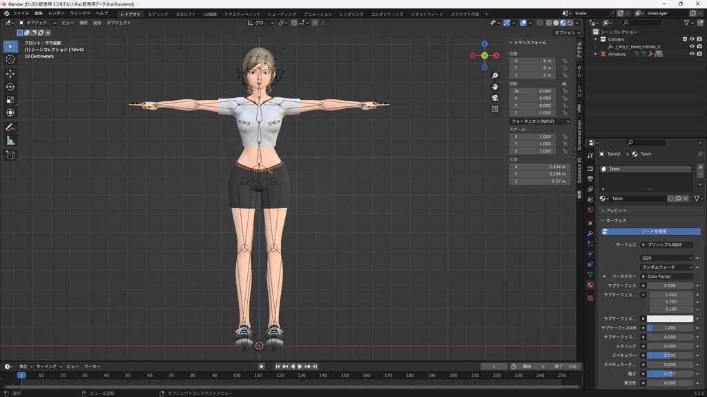 【オリジナル3モデル】 "Ria (リア)" Riaシリーズ 素体モデル