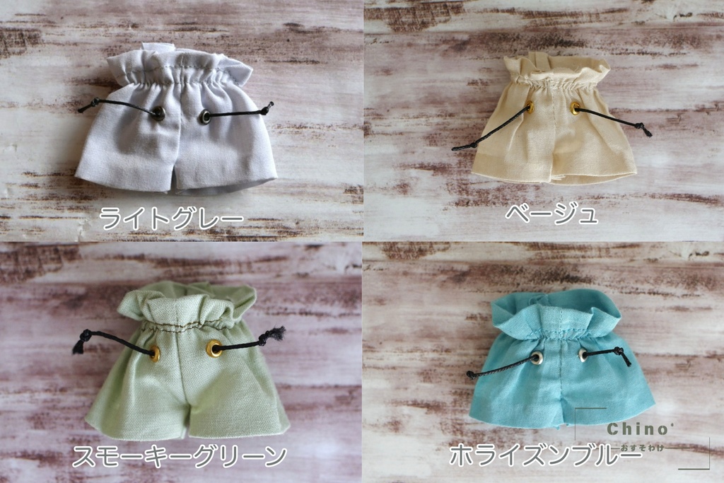 たっぷりギャザーパンツ