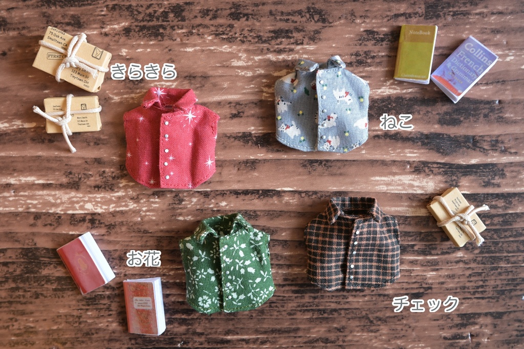 こっくりした色合いのつけ襟(冬)