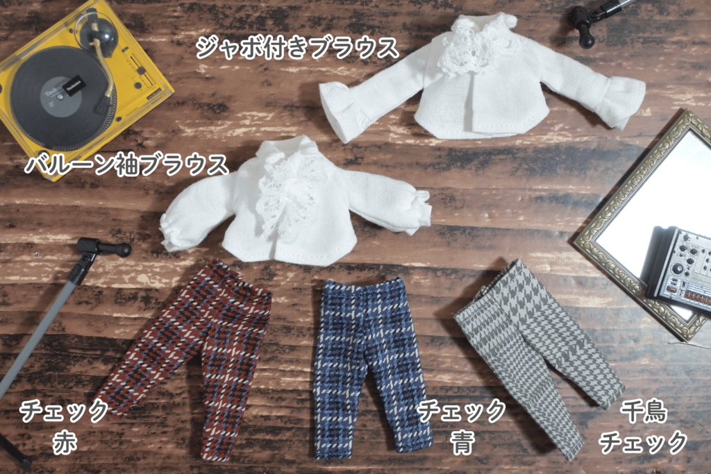 フリルブラウス×チェックパンツ