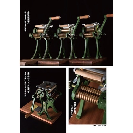 趣味の製麺1号 ※特別価格