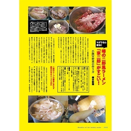 趣味の製麺2号 ※特別価格