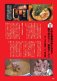 趣味の製麺3号 ※特別価格