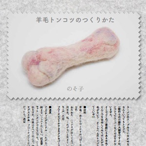 趣味の製麺4号 ※特別価格