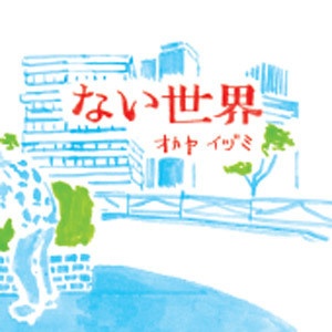 趣味の製麺4号 ※特別価格