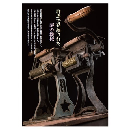 趣味の製麺4号 ※特別価格