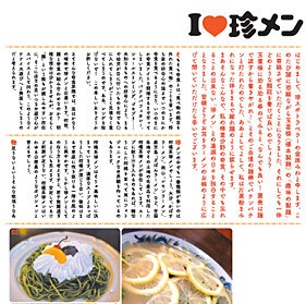 趣味の製麺5号 ※特別価格