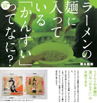 趣味の製麺5号 ※特別価格