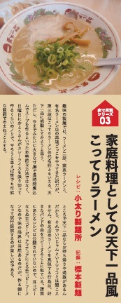 趣味の製麺5号 ※特別価格