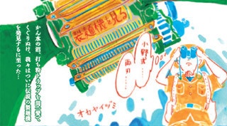 趣味の製麺5号 ※特別価格