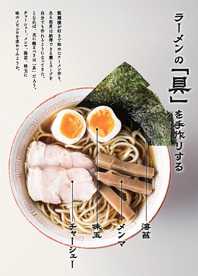 趣味の製麺6号 ※特別価格