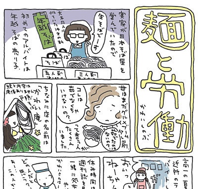 趣味の製麺6号 ※特別価格