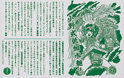 趣味の製麺6号 ※特別価格