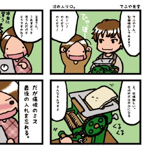 趣味の製麺7号 ※特別価格