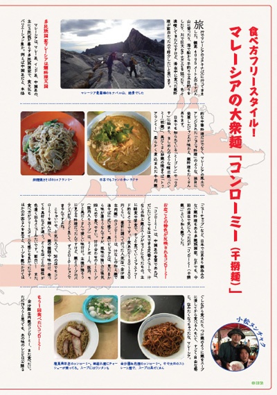 趣味の製麺7号 ※特別価格