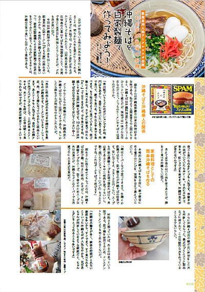 趣味の製麺7号 ※特別価格