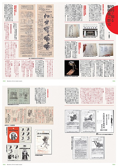 趣味の製麺8号 ※特別価格