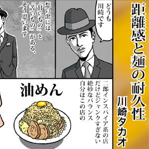 趣味の製麺8号 ※特別価格