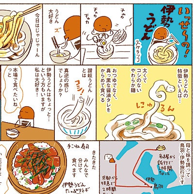 趣味の製麺8号 ※特別価格