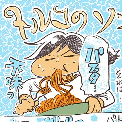 趣味の製麺8号 ※特別価格