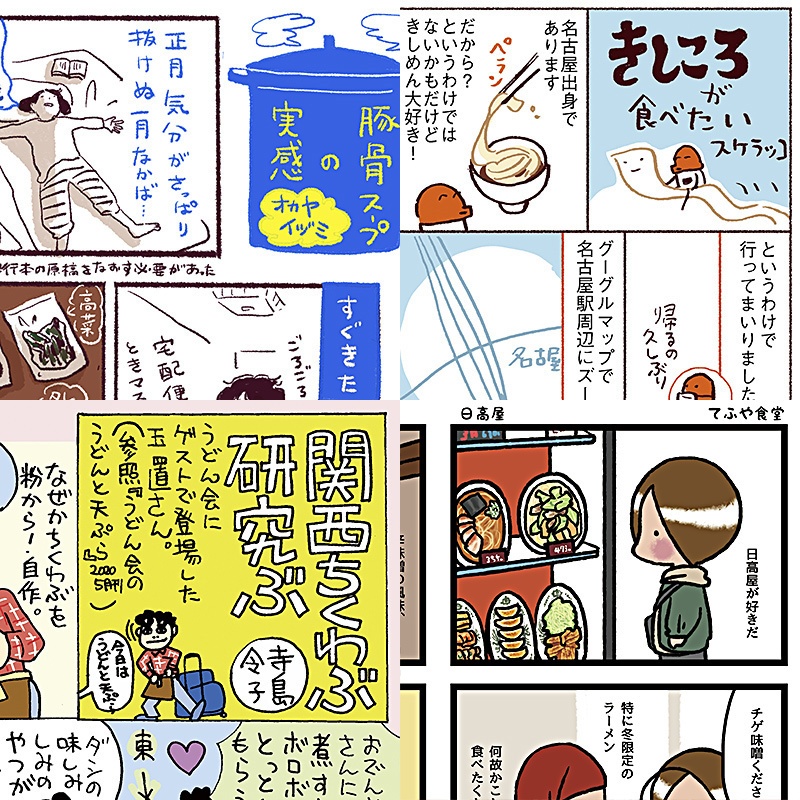 趣味の製麺9号 ※特別価格