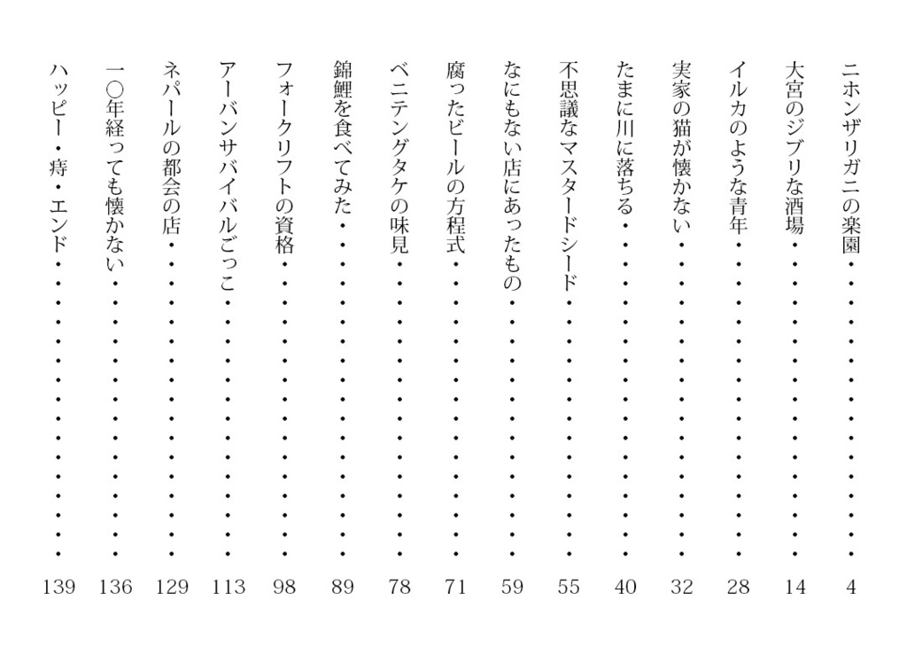 実家の猫が懐かない