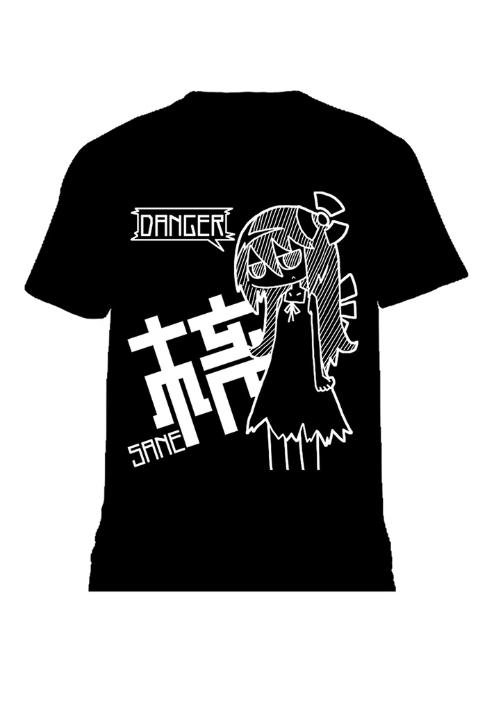 さねT