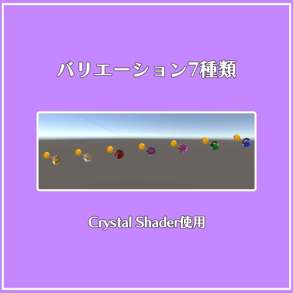 【VRChat向け】シンプルジュエリーピアス【ますきゃっとぷらす対応】