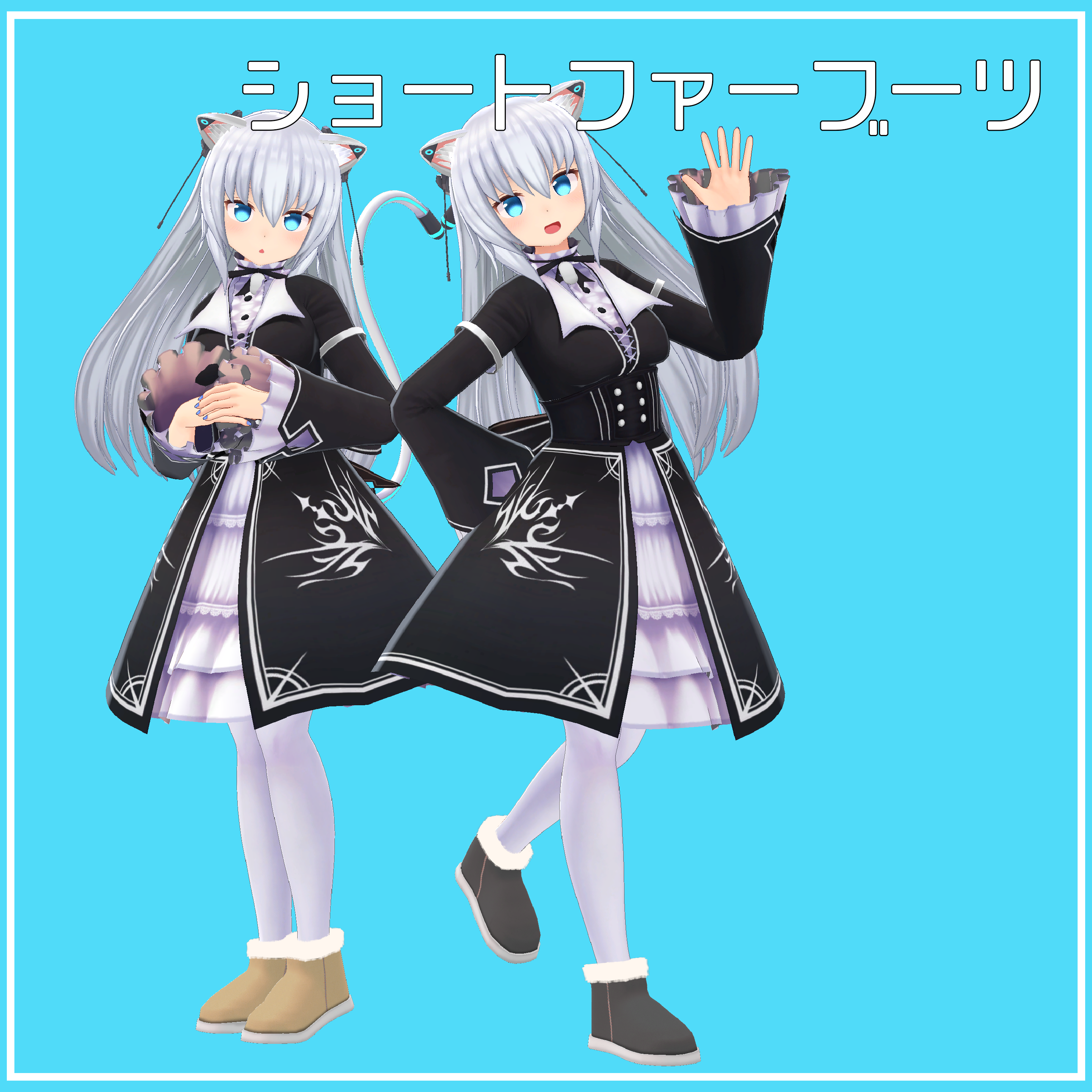 【VRChat向け】ショートファーブーツ【ますきゃっとぷらす用】