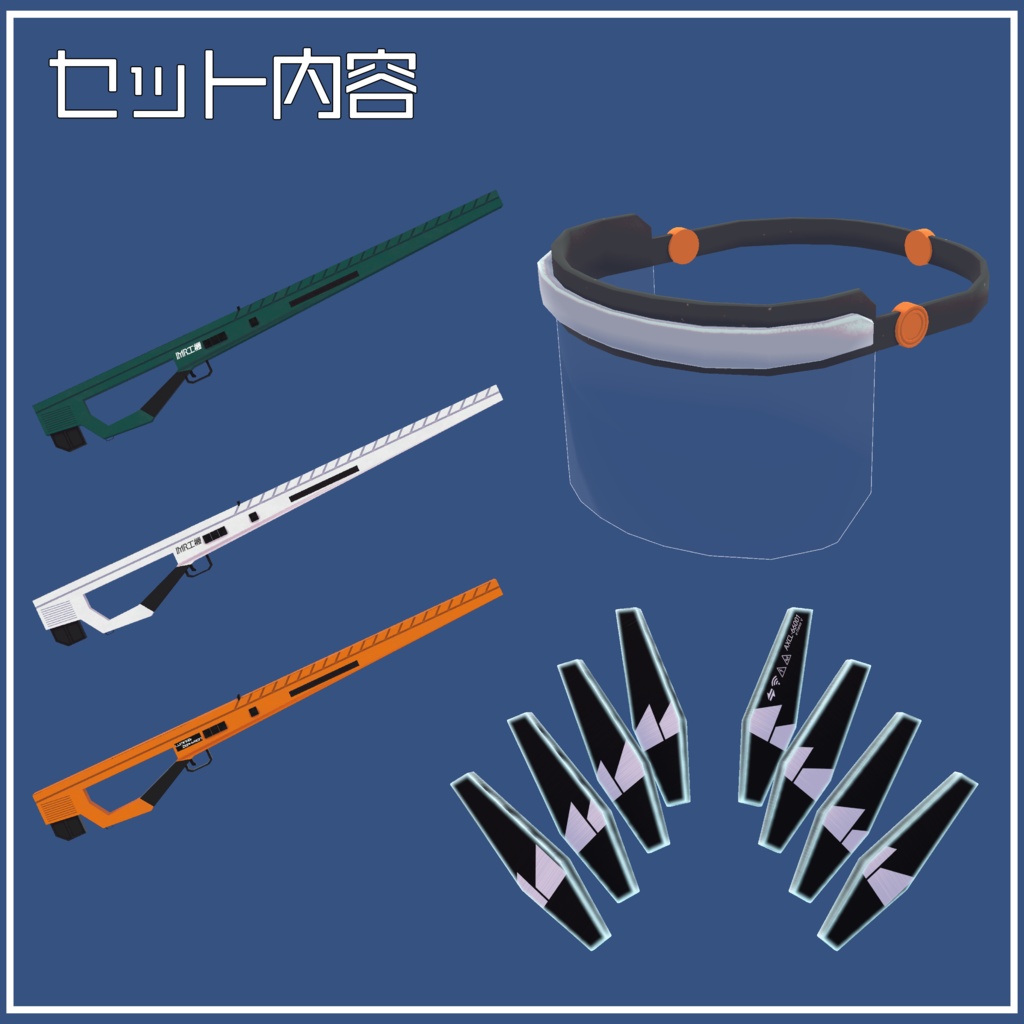 【VRChat向け】スペースデブリ処理セット【ますきゃっとぷらす対応】【EXMass2024OC】