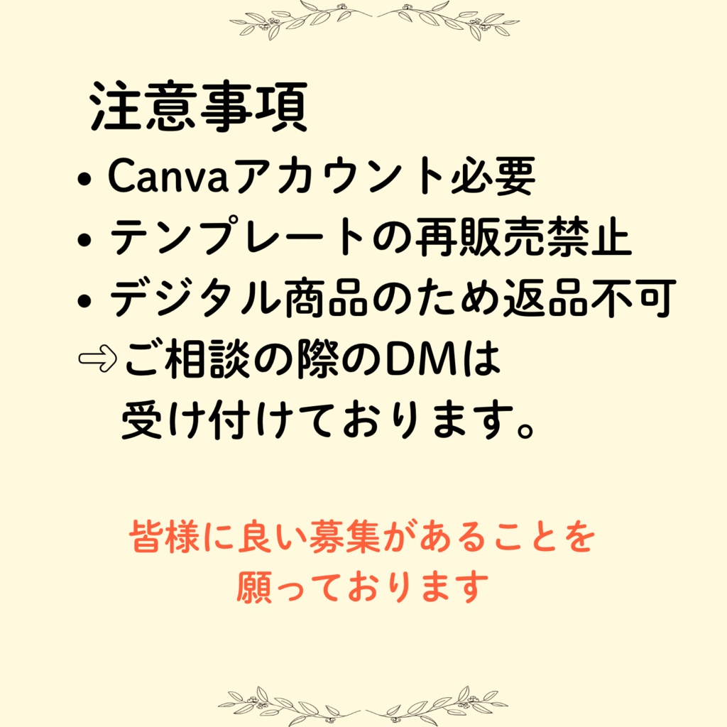 【SNS集客】ラーメン店専用Instagram投稿テンプレート17枚セット
