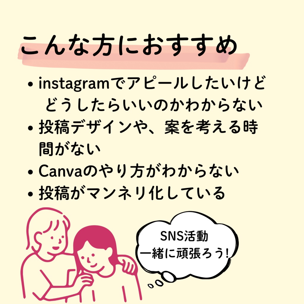 【SNS集客】ラーメン店専用Instagram投稿テンプレート17枚セット