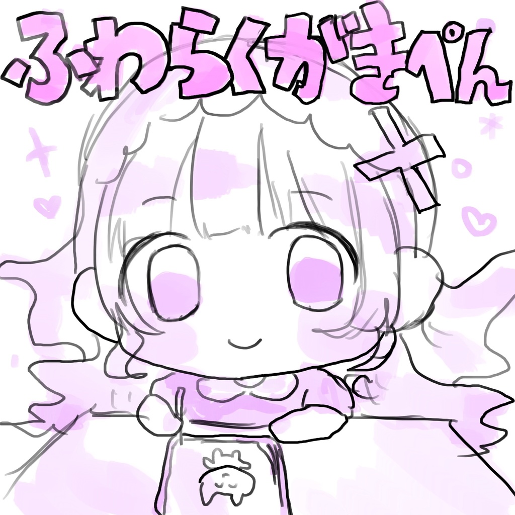 ふわらくがきぺん