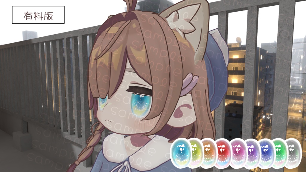 【無料有】しべぱん式ふんわりきらきらアイテクスチャ(キプフェル対応)