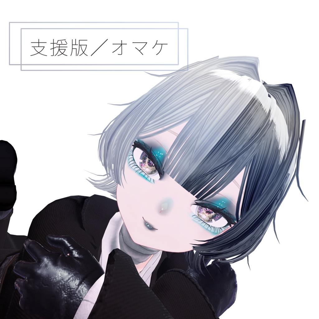 【SHINANO/しなの】 dark cherry makeup texture