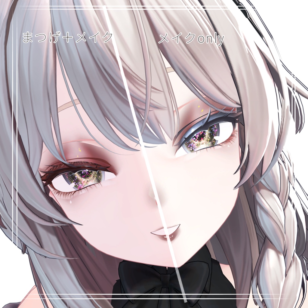 【SHINANO/しなの】 dark cherry makeup texture