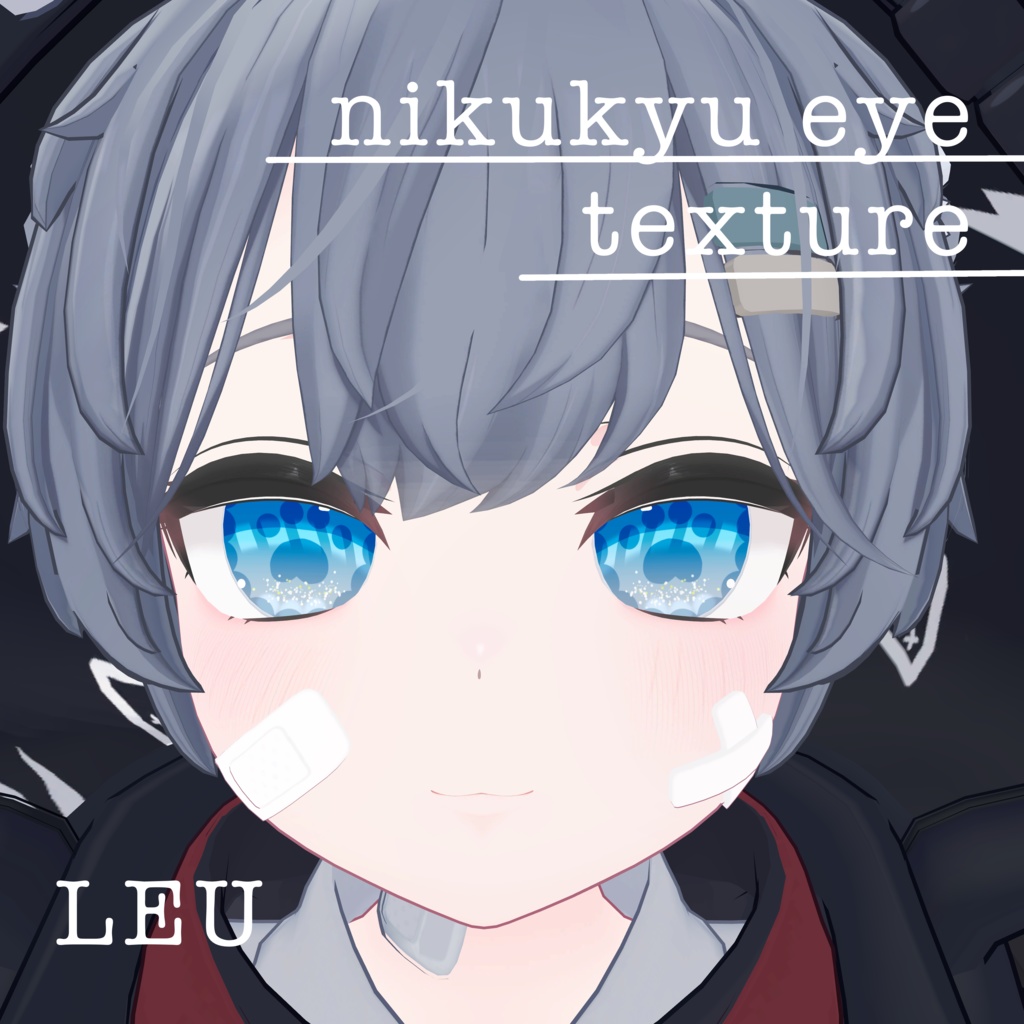 【れう/LEU】nikukyu eye texture【肉球】