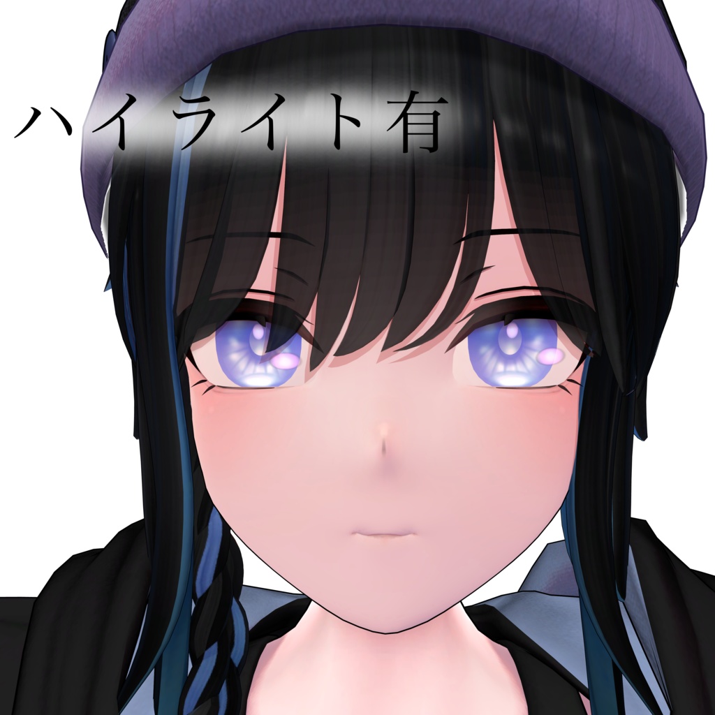 【釉依/Yui】funwari eye texture