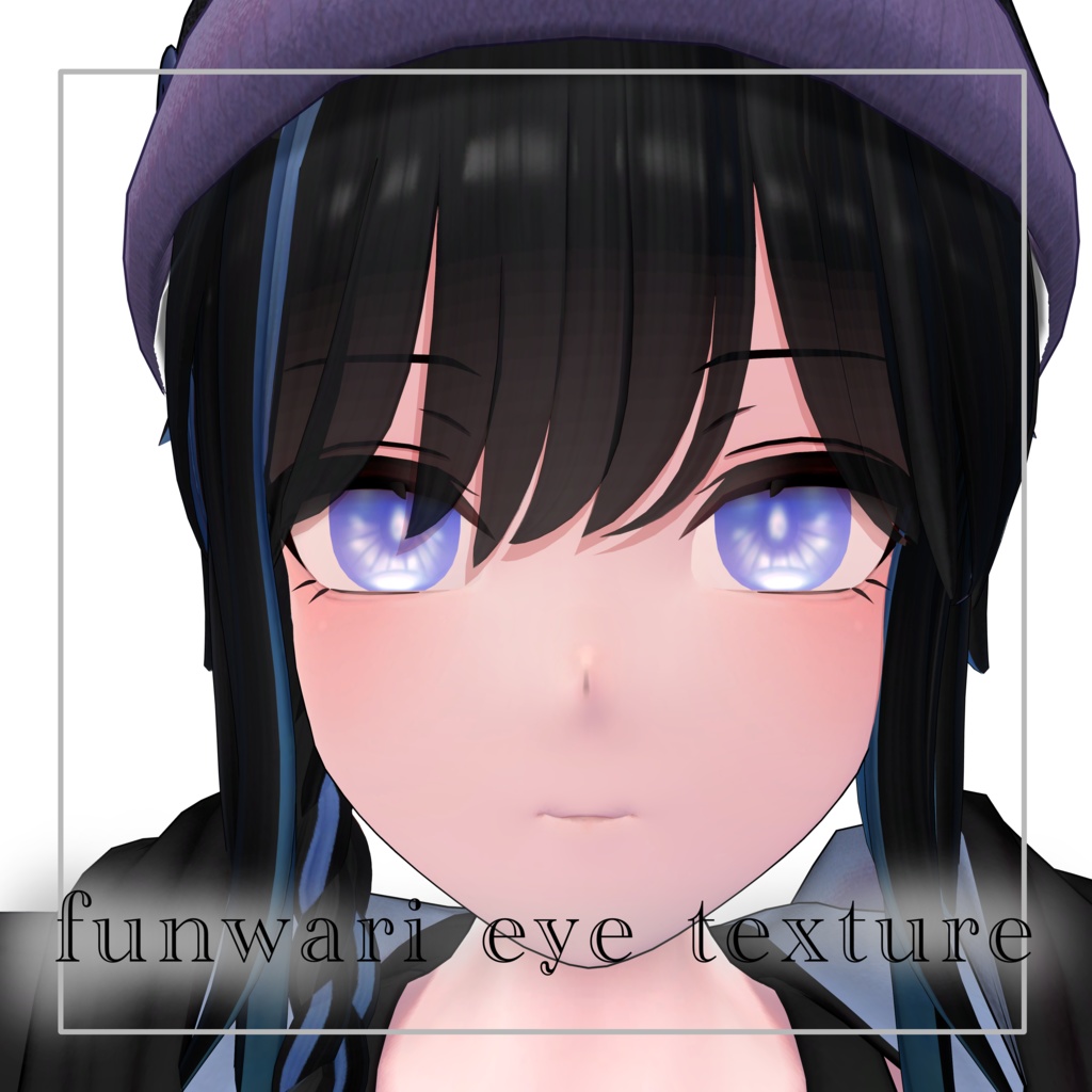 【釉依/Yui】funwari eye texture