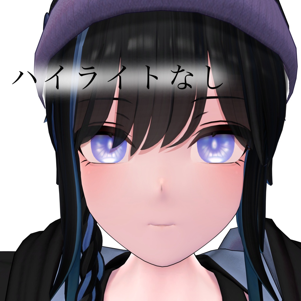 【釉依/Yui】funwari eye texture