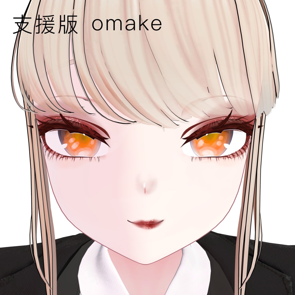 【Shinano/しなの】smoky makeup texture【メイクテクスチャ】