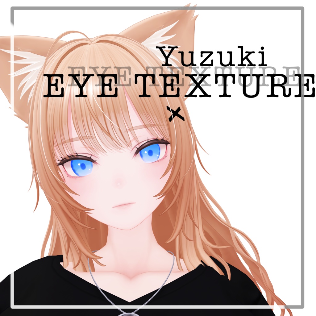 【Yuzuki/柚希】natural eye texture
