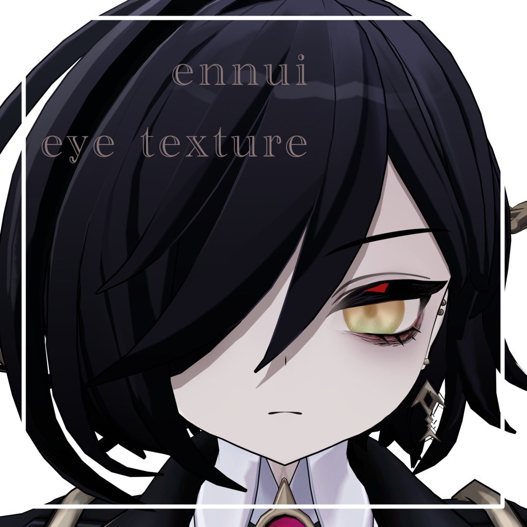 【Nehail/ネハイル】ennui eye texture