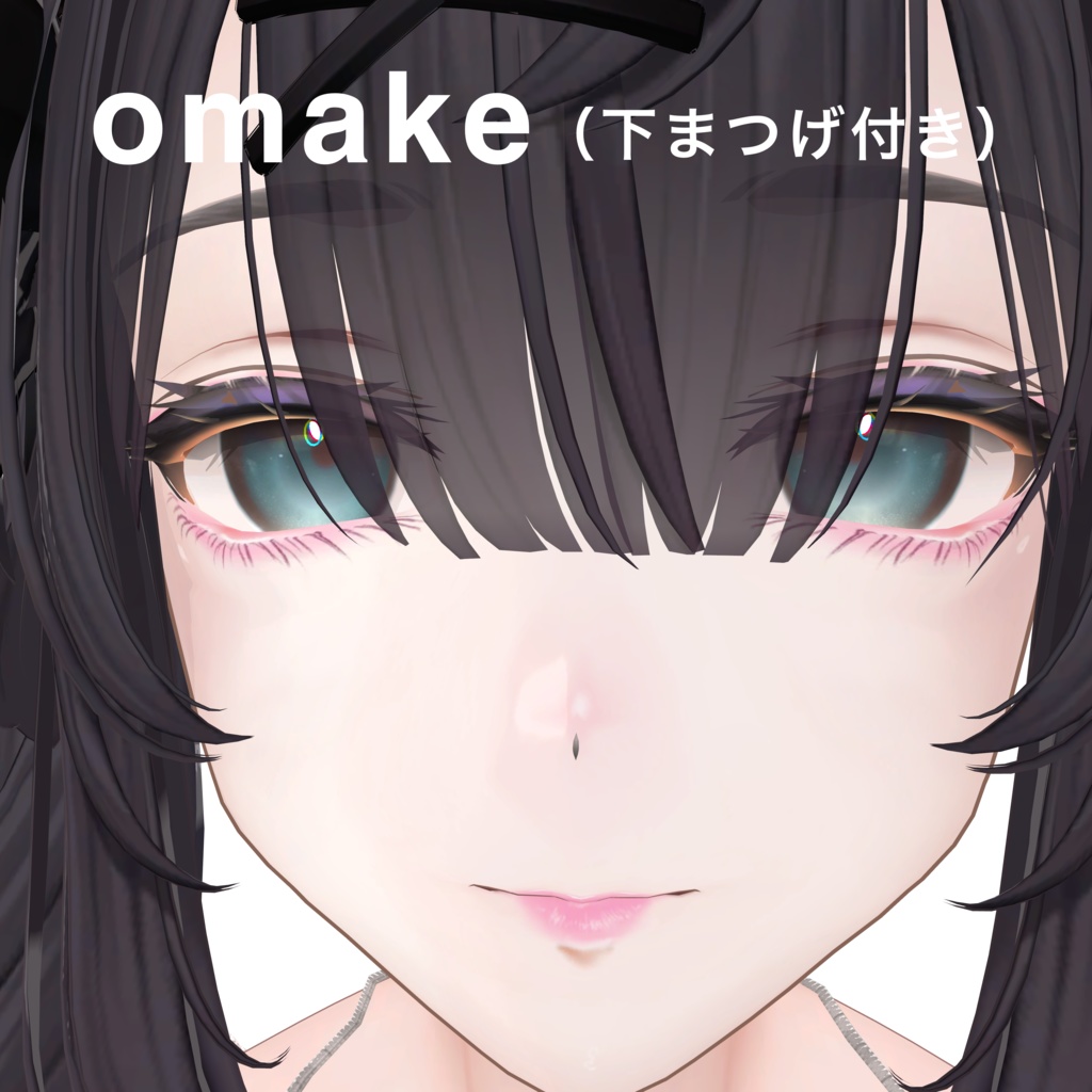 【アルエ/Alue】otome makeup texture