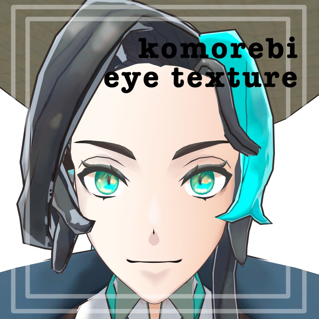 【瀬縁/Setsuna】komorebi eye & makeup  texture