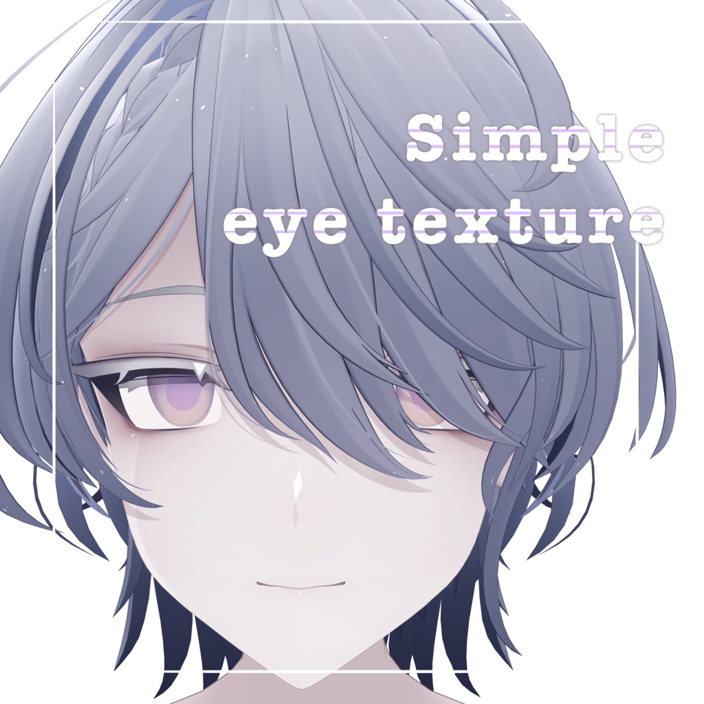 【雫峰／Shizune】simple eye texture