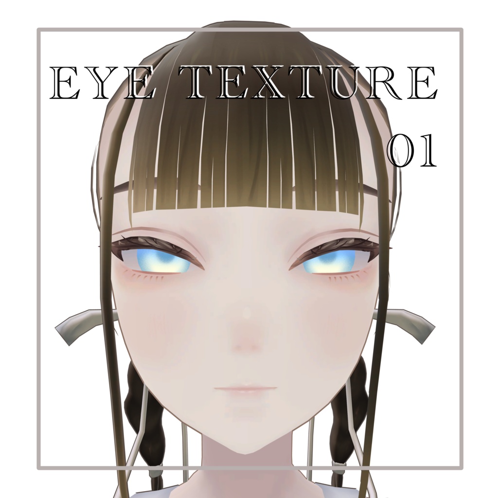 【女学生A／school girl A】eye texture 01