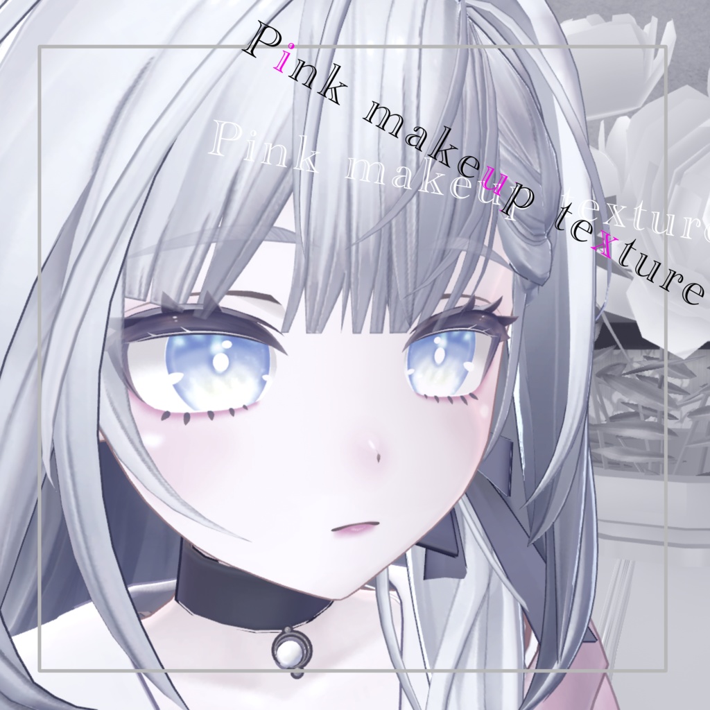 【テルミ/Telmy】pink makeup texture