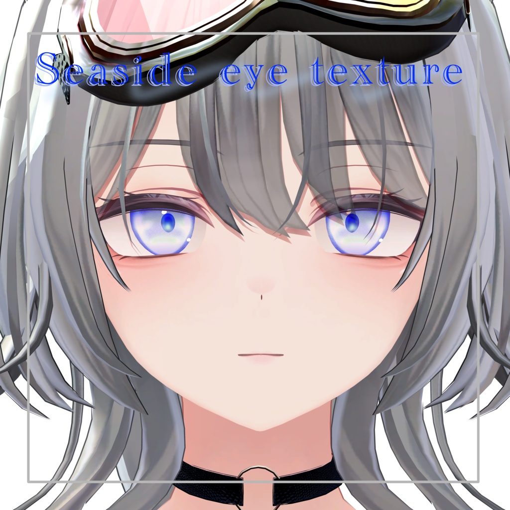 【翠羽／Suiha】SEASIDE EYE TEXTURE